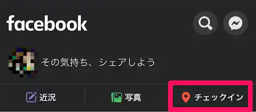 グリーニュースプラス編集部