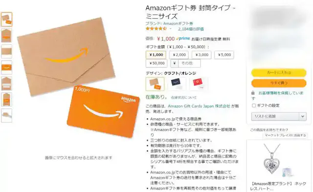 www.amazon.co.jp