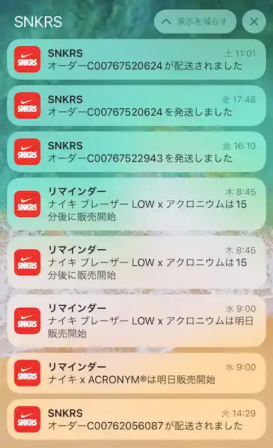 グリーニュースプラス編集部