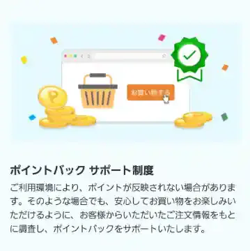 楽天リーベイツ