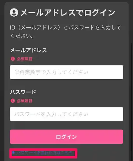 クラウドキャッチャー公式アプリ