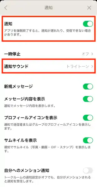 グリーニュース編集部