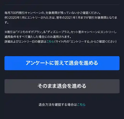 disneyplus.disney.co.jp