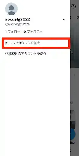 グリーニュースプラス編集部