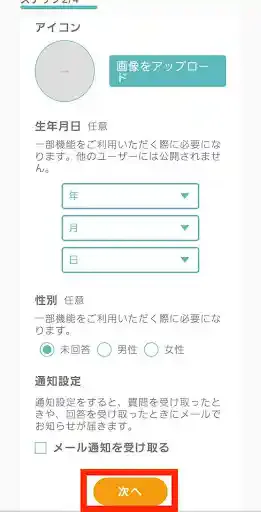 グリーニュースプラス編集部