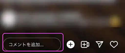 グリーニュースプラス編集部