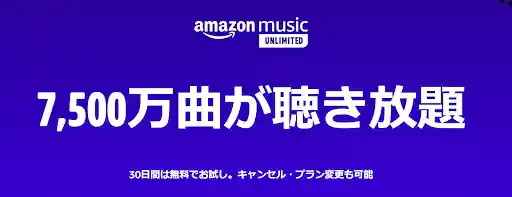 www.amazon.co.jp
