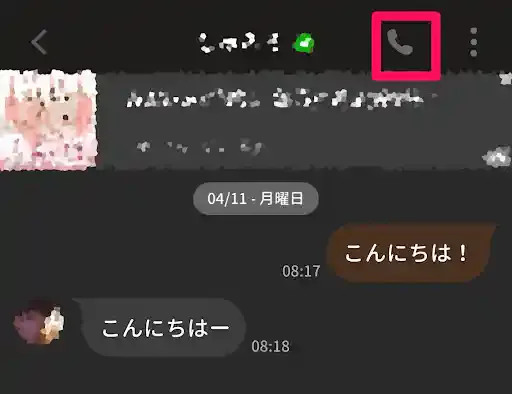 「Yay!」公式アプリ