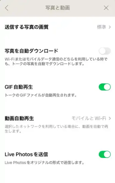 グリーニュースプラス編集部