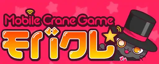 モバクレの特徴は?ログインボーナスや料金・遊び方まで徹底解説