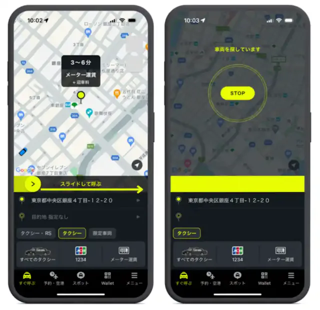 「S.RIDE(エスライド)」公式ストア