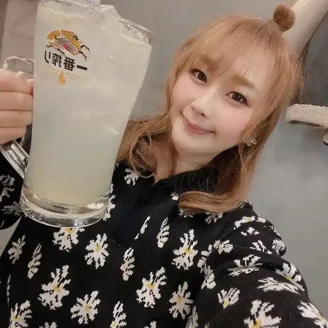 Ako