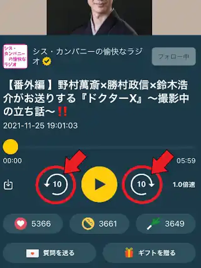 Radiotalk
