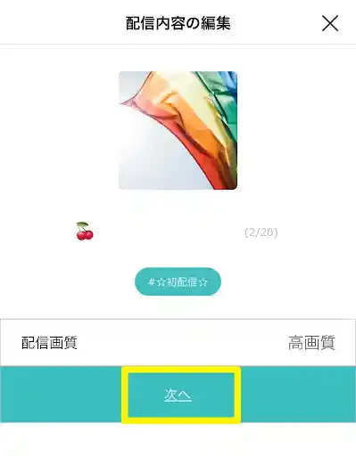 トークライバー