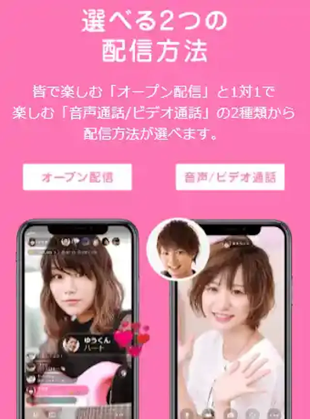 machetalk.jp