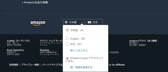 amazon.co.jp