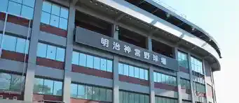 jingu-stadium.com