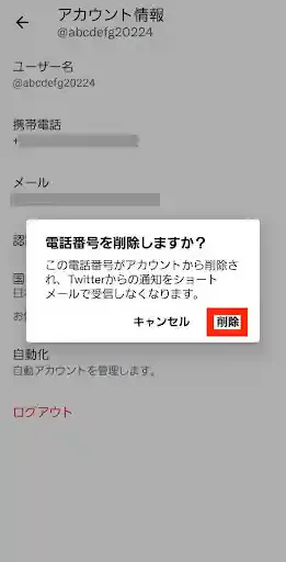 グリーニュースプラス編集部
