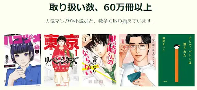 dbook.docomo.ne.jp