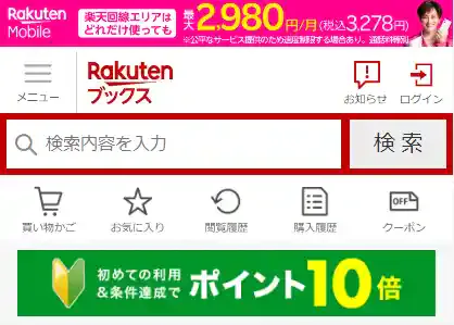 books.rakuten.co.jp