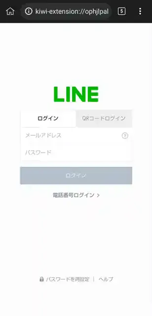 グリーニュースプラス編集部