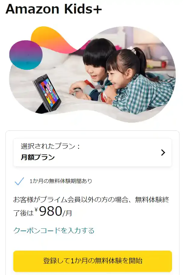 amazon.co.jp