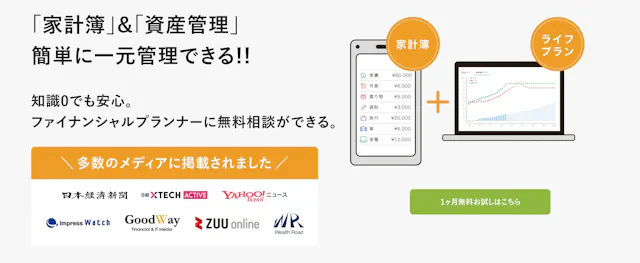 マネソル