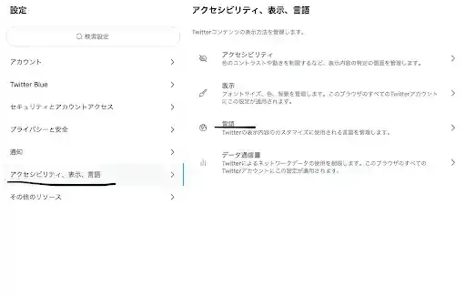 グリーニュースプラス編集部