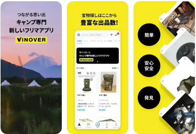 「VINOVER」公式ストア