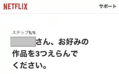 www.netflix.com