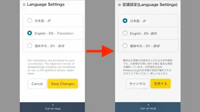 グリーニュースプラス編集部