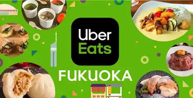 Uber Eats(ウーバーイーツ)福岡の最新配達エリア!登録方法やおすすめの店舗をご紹介