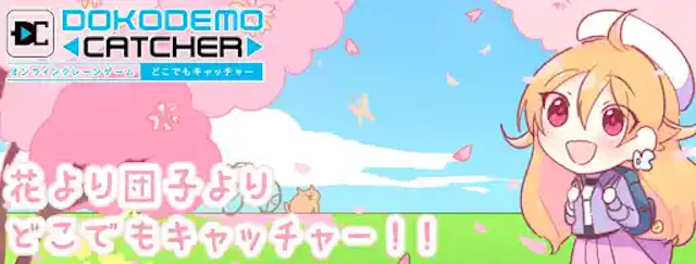 dc7.co.jp