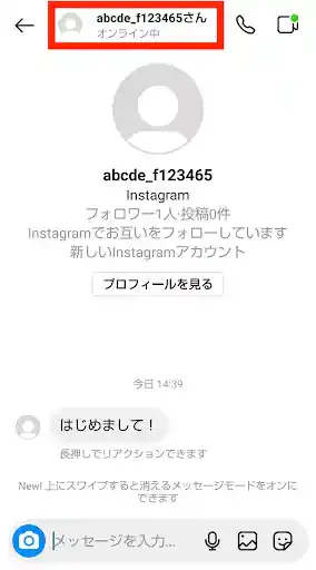 グリーニュースプラス編集部