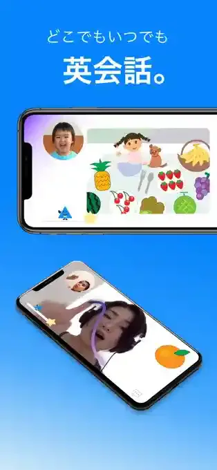 エイゴポップ