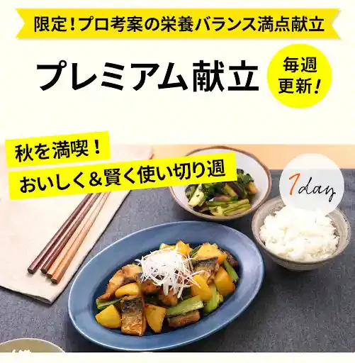 help.delishkitchen.tv