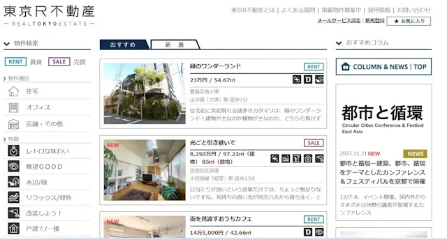 realtokyoestate.co.jp