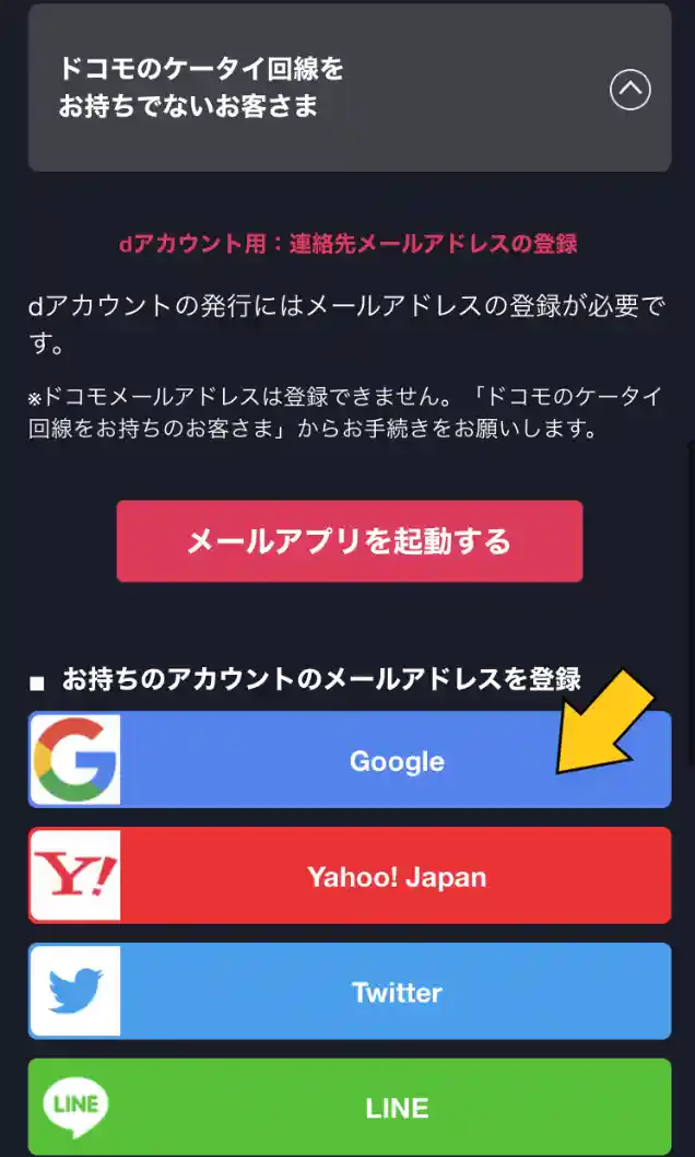 disneyplus.disney.co.jp