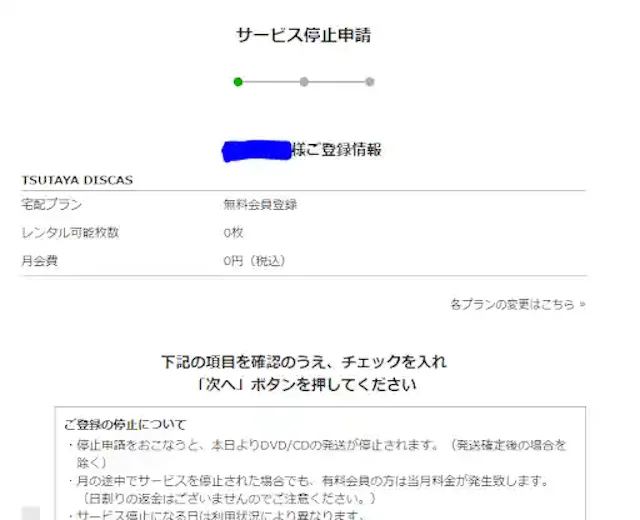 movie-tsutaya.tsite.jp