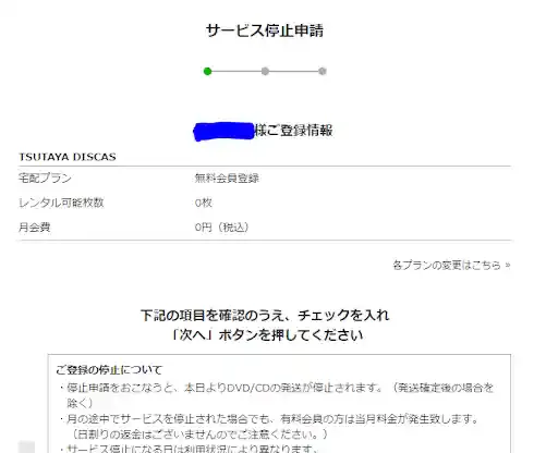 movie-tsutaya.tsite.jp