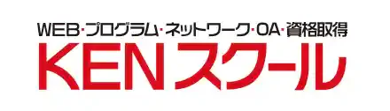 www.kenschool.jp