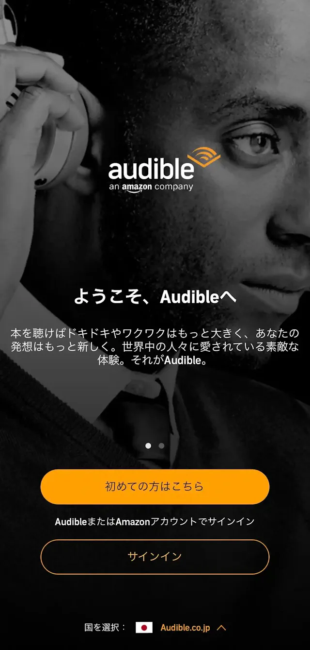 audible.co.jp