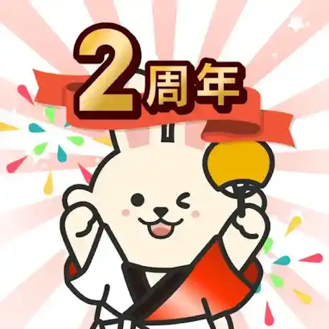 クラシルリワード