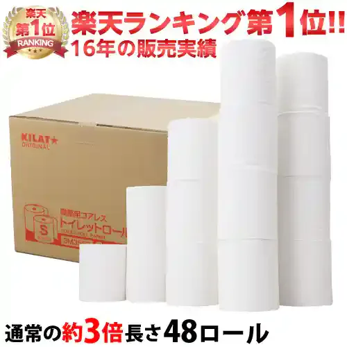 item.rakuten.co.jp