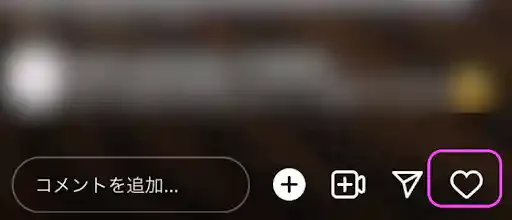 グリーニュースプラス編集部