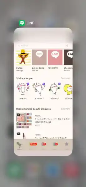 グリーニュースプラス編集部