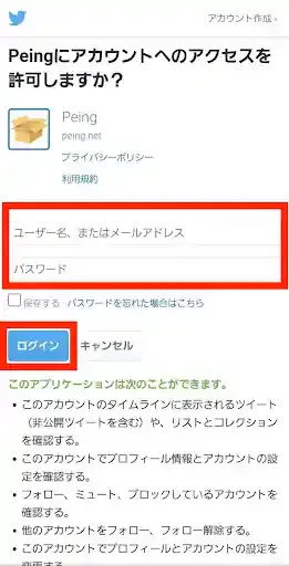 グリーニュースプラス編集部