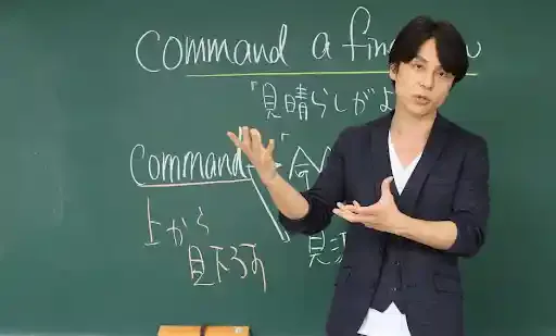 スタディサプリTOEIC