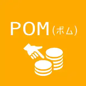 POM