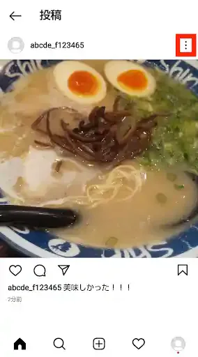 グリーニュースプラス編集部